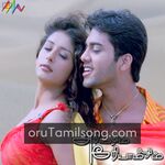Arinthum Ariyamalum Movie Poster
