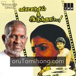 Ennarukil Nee Irunthal Movie Poster