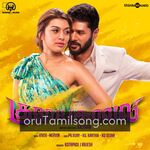 Gulaebaghavali Movie Poster