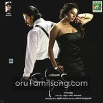 Indira Vizha Movie Poster