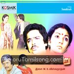 Manal Kayiru Movie Poster