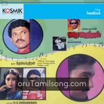 Ore Raththam Movie Poster
