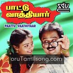 Paattu Vaathiyar Movie Poster