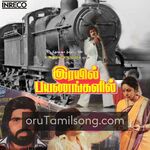 Rayil Payanangalil Movie Poster