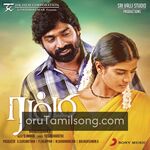 Rummy Movie Poster