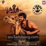Bakrid movie Poster Bakrid movie poster
