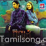 Raam movie Poster Raam movie poster