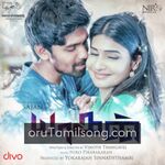 Yaagan movie Poster Yaagan movie poster