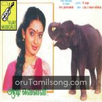Aadi Velli movie Poster Aadi Velli movie poster