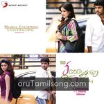 Sillunu Oru Sandhippu movie Poster Sillunu Oru Sandhippu movie poster