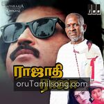 Rajadhi Raja movie Poster Rajadhi Raja movie poster
