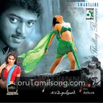 Karka Kasadara movie Poster Karka Kasadara movie poster