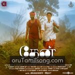 Thaen movie Poster Thaen movie poster