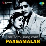 Pasamalar movie Poster Pasamalar movie poster