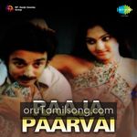 Raaja Paarvai movie Poster Raaja Paarvai movie poster