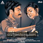 Antony movie Poster Antony movie poster