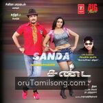 Sanda movie Poster Sanda movie poster