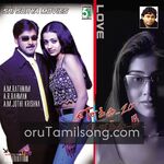 Enakku 20 Unakku 18 movie Poster Enakku 20 Unakku 18 movie poster