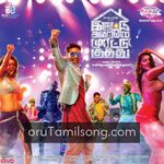Iruttu Araiyil Murattu Kuthu movie Poster Iruttu Araiyil Murattu Kuthu movie poster