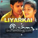 Iyarkai movie Poster Iyarkai movie poster