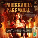 Padikkadha Pakkangal movie Poster Padikkadha Pakkangal movie poster