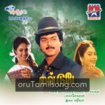Love Today movie Poster Love Today movie poster