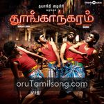 Thoonga Nagaram movie Poster Thoonga Nagaram movie poster