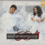 Kumaran movie Poster Kumaran movie poster