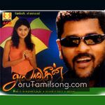 Alaudin movie Poster Alaudin movie poster