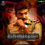 Sethupathi movie Poster Sethupathi movie poster