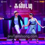 Custody Tamil movie Poster Custody Tamil movie poster