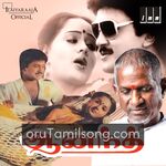 Anand movie Poster Anand movie poster