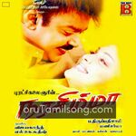 Narasimha movie Poster Narasimha movie poster