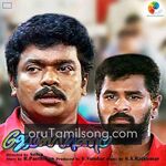 James Pandu movie Poster James Pandu movie poster
