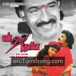 En Uyir Nee Thaane movie Poster En Uyir Nee Thaane movie poster