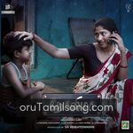 Dhonima movie Poster Dhonima movie poster