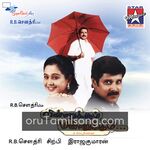 Vinnukkum Mannukkum movie Poster Vinnukkum Mannukkum movie poster