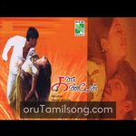 Kana Kanden movie Poster Kana Kanden movie poster