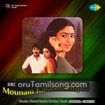 Mounam Kalaikirathu movie Poster Mounam Kalaikirathu movie poster