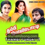 Thambi Pondatti movie Poster Thambi Pondatti movie poster
