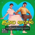 Idhaya Vaasal movie Poster Idhaya Vaasal movie poster