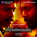 Achamindri movie Poster Achamindri movie poster