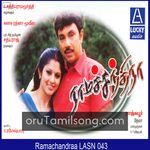 Ramachandra movie Poster Ramachandra movie poster