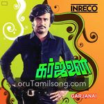 Garjanai movie Poster Garjanai movie poster