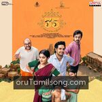 35 Chinna Vishayam Illa movie Poster 35 Chinna Vishayam Illa movie poster