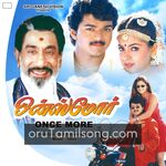Once More movie Poster Once More movie poster