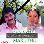 Dear Son Maruthu movie Poster Dear Son Maruthu movie poster