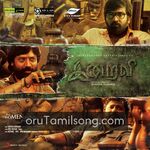 Iraivi movie Poster Iraivi movie poster