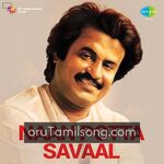Naan Potta Savaal movie Poster Naan Potta Savaal movie poster