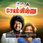 Salem Vishnu movie Poster Salem Vishnu movie poster